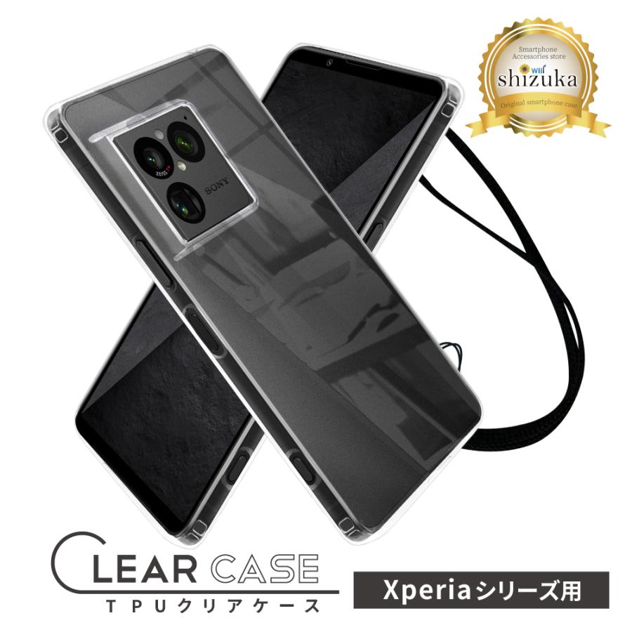 Sony Xperia 本体 クリアケース付き シズカウィル（shizukawill） Xperia 10 vii ケース Xperia1 viii