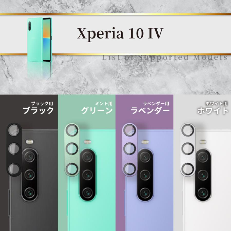 シズカウィル（shizukawill） Xperia1 viii カメラカバー Xperia 10