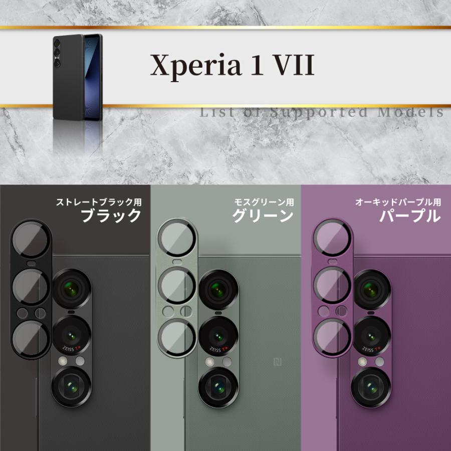 シズカウィル（shizukawill） Xperia1 viii カメラカバー Xperia 10