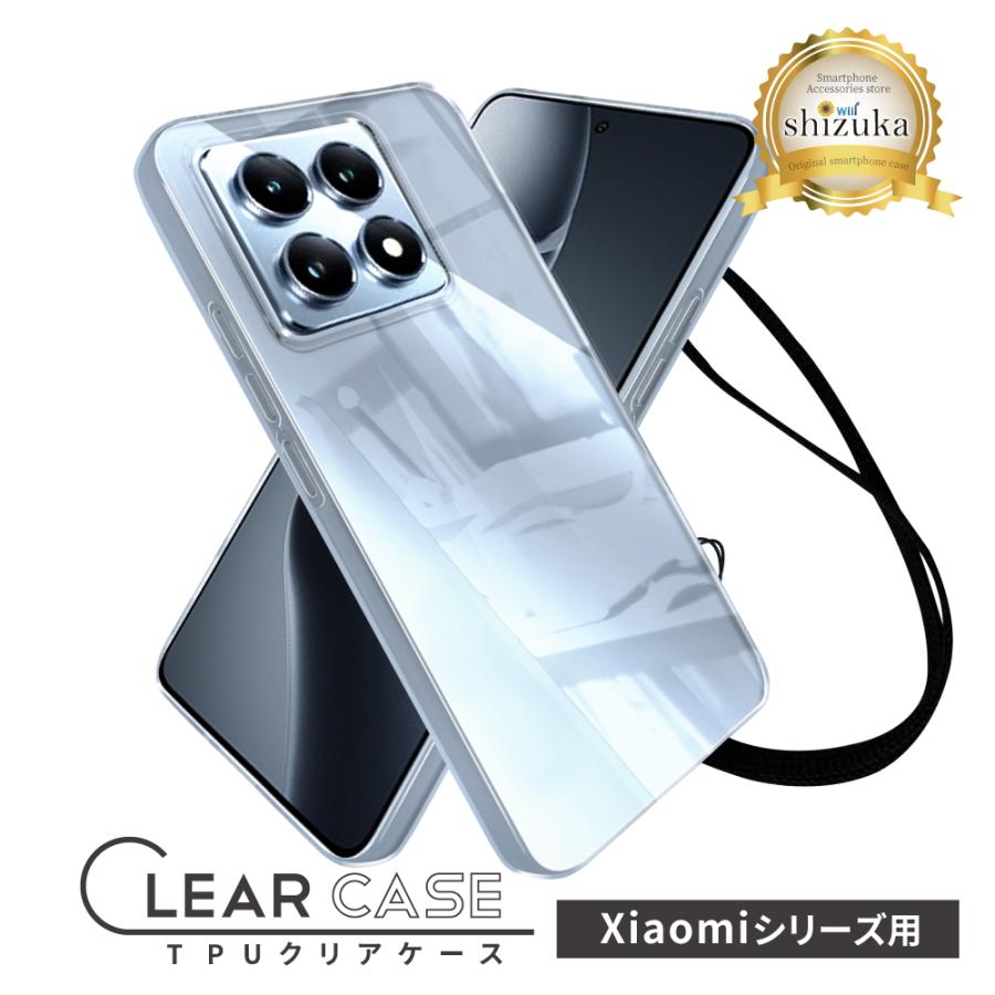 シズカウィル（shizukawill） Xiaomi 14T Pro ケース クリア