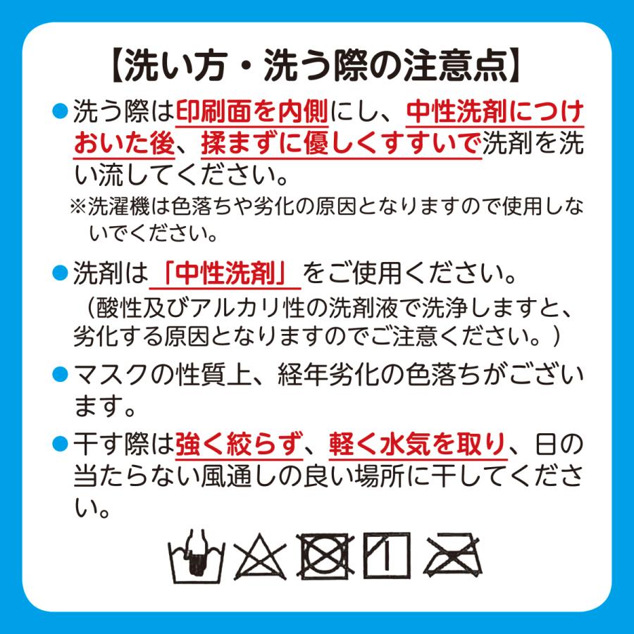 マスク 印刷 洗える 抗菌 防臭 おしゃれ カラー イラスト ロゴ 送料無料 オリジナルマスク 1枚から作成 Uvカット 立体マスク 二重マスク サイズ2種類 Mask Crenets Store 通販 Yahoo ショッピング