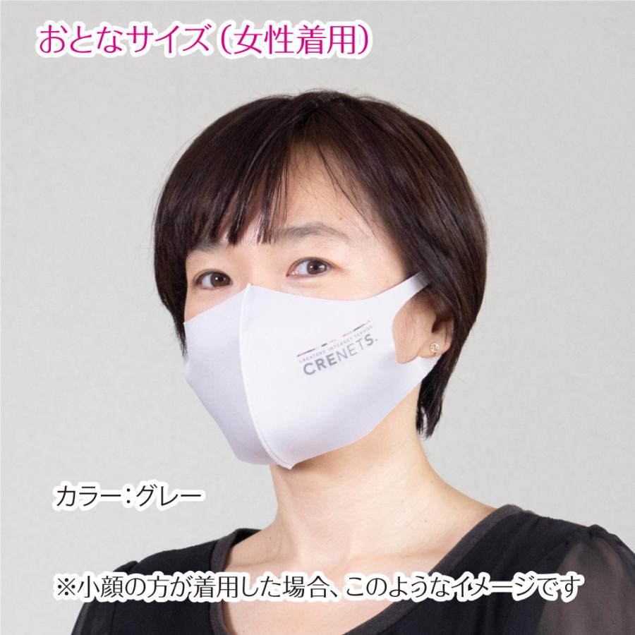 マスク 印刷 おしゃれ カラー イラスト ロゴ オリジナルマスク 3枚作成 抗菌 防臭 Uvカット 洗えるマスク 立体マスク 二重マスク サイズ2種類 Mask2107 2 マスクストア 通販 Yahoo ショッピング