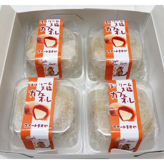 もっちり柔らか生クリーム大福 カフェオレ 4個入 : 北海道スイーツ