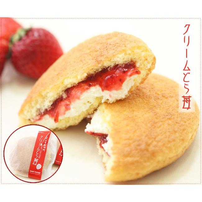 クリームどら苺』5個入り 洋風クリーム生どら焼き : 北海道スイーツ 