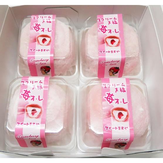 もっちり柔らか生クリーム大福 苺オレ ４個入 Ichigo Ore4 北海道スイーツ スイートますや 通販 Yahoo ショッピング