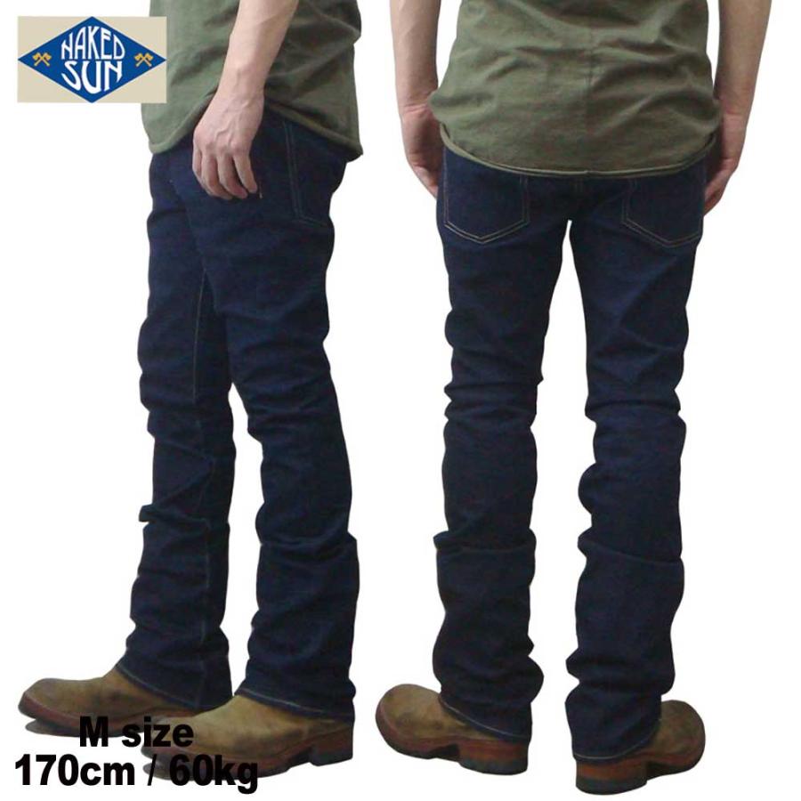 naked sun（ネイキッドサン） TIGHT STRETCH FLARE / INDIGO / NAKED 