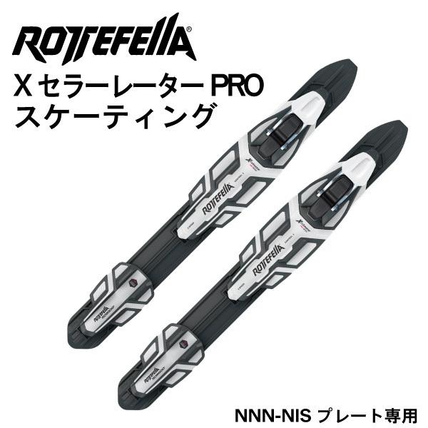 NNN-NISプレート用：スケーティング】 Xcelerator PRO SK