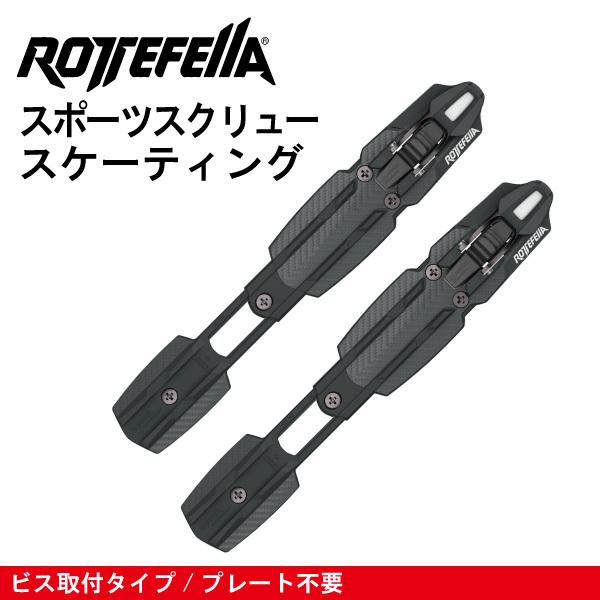 2026年7月】スキー ビンディング（TYROLIA）のおすすめ人気ランキング
