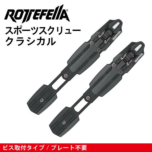 ロッテフェラー クロカンプロショップ MAスポーツ - ロッテフェラー（NNN）｜Yahoo