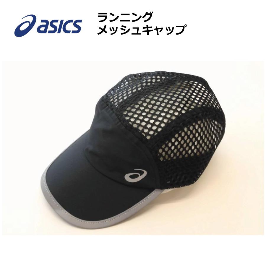80s ヴィンテージ　アシックス　メッシュキャップ　日本製 fit=scale-down,w=1200