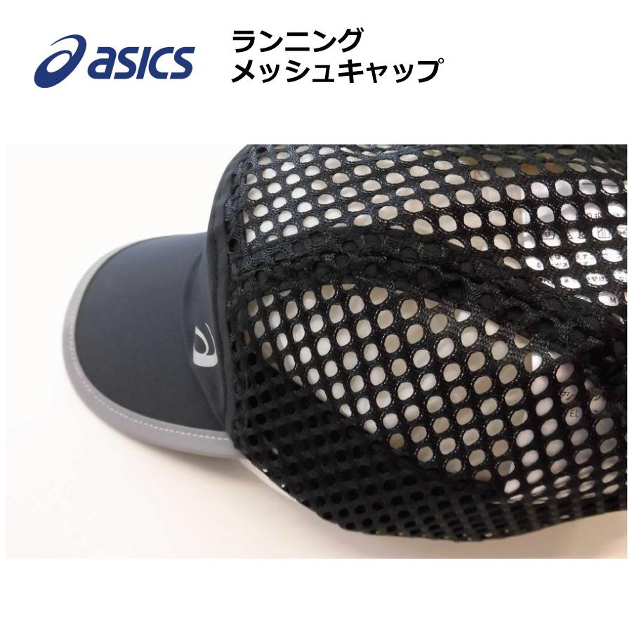 ASICS（アシックス） ランニング メッシュキャップ トレイルラン