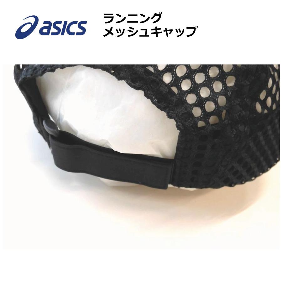 ASICS（アシックス） ランニング メッシュキャップ トレイルラン