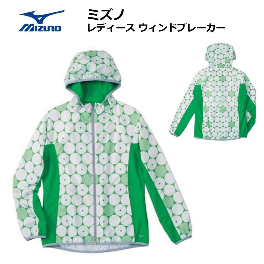 MIZUNO（ミズノ） レディース ウインドブレーカー 32ME531035