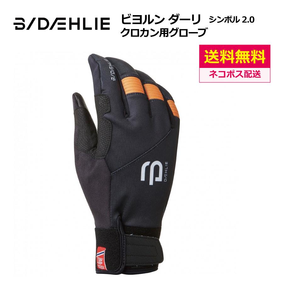 ビヨルンダーリ BjornDaehlie シンボル2.0 / 331017 / クロス