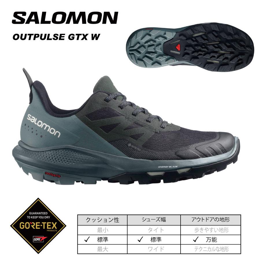 SALOMON 【24.5】 OUTPULSE GTX W ゴアテックス / 415883 SALOMON 【24.5】 OUTPULSE GTX W ゴアテックス / 415883