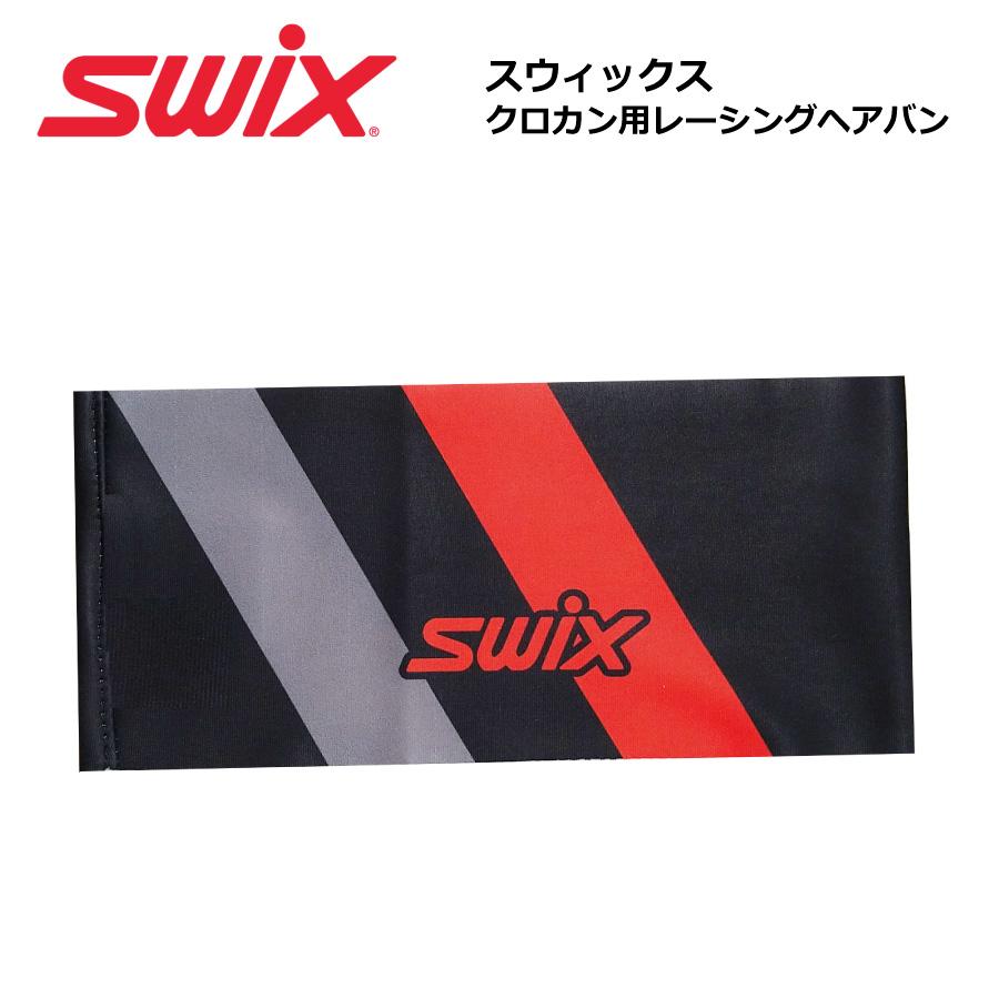 SWIX（スウィックス）エックスヘアバンド 47184 ブラック / クロス