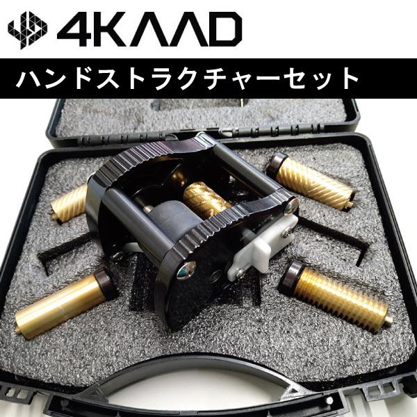 クロスカントリースキーメンテナンスツールセット ストラクチャーツールセット 4KAAD 本体+替刃5本／ ハンド