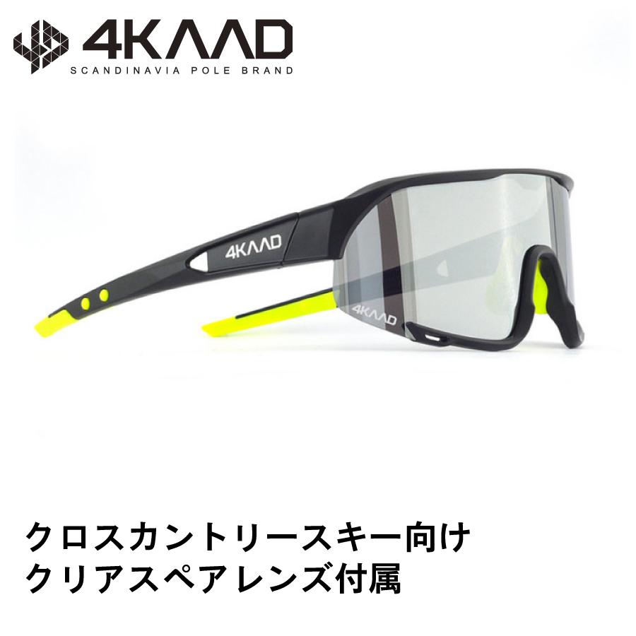 4KAAD スノーパルス ブラック クロスカントリースキー サングラス 4G20108クロカンプロショップ MAスポーツ 通販