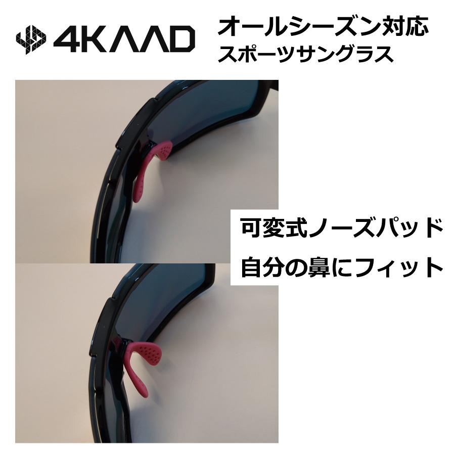 4KAAD （フォーカード） サングラス ビートレース 4G20166 スポーツ