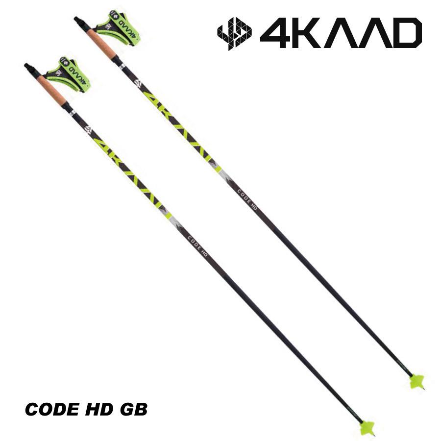 4KAAD CODE HD 最も クロスカントリースキーポール 130cm~145cm お買い得