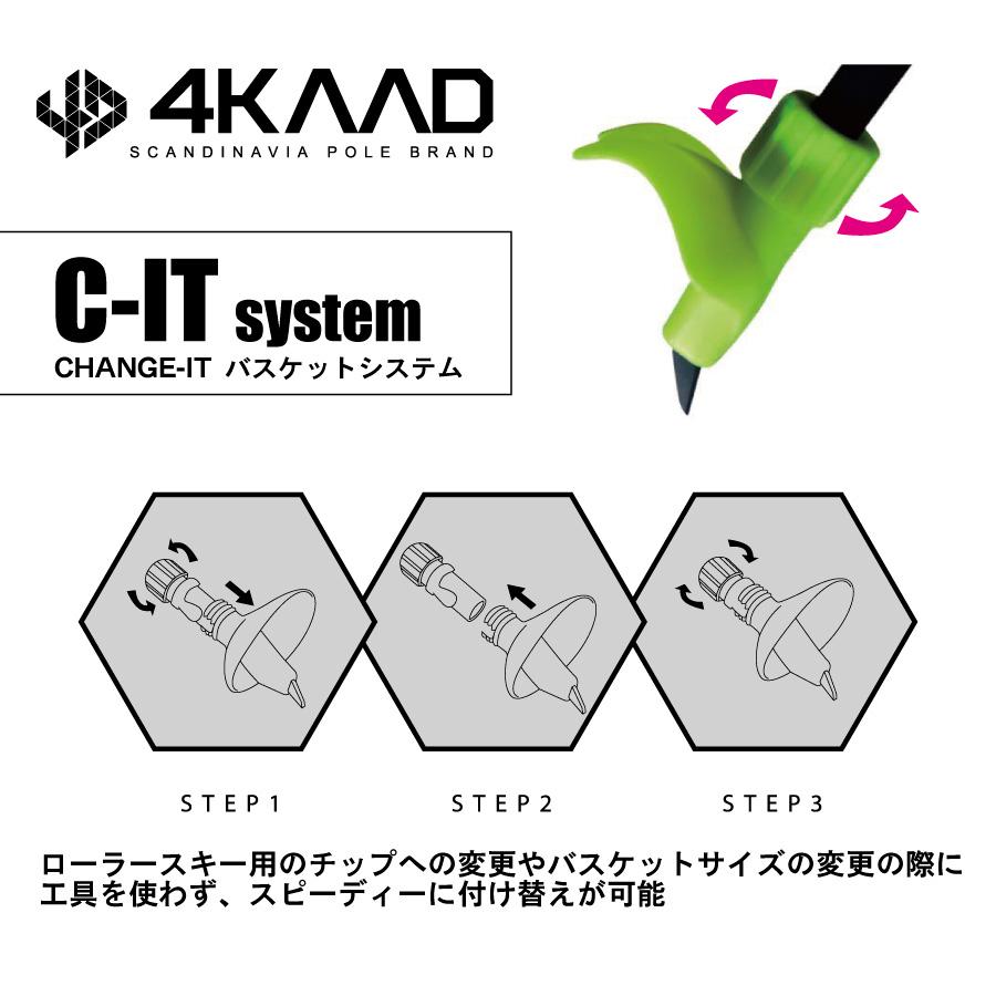 4KAAD CODE 6 (150cm~170cm) クロスカントリースキー ポール 4KAAD CODE 6 (150cm~170cm) クロスカントリースキー ポール