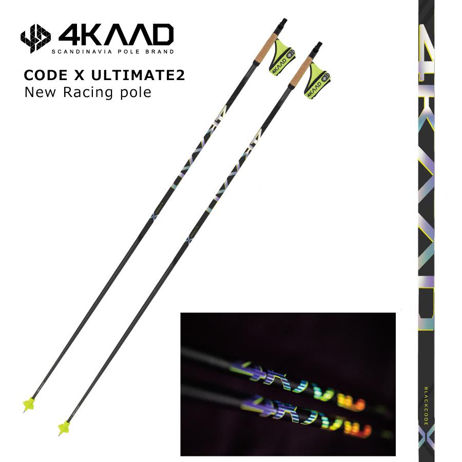 4KAAD BLACKCODE X クロスカントリースキーポール 4KAAD CODE X ULTIMAIT2 HOLOGRAM (135cm~145cm) クロスカントリー