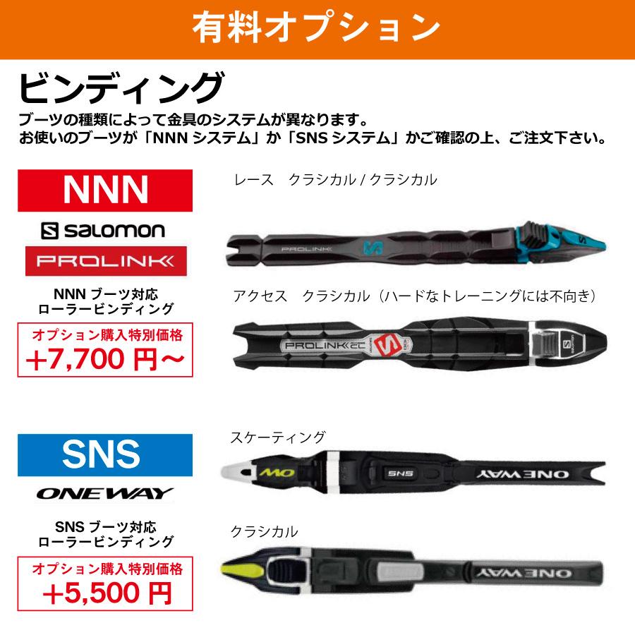 クラシカル ローラースキー / 4KAAD CLASSIC 7 pro 4R60111 クラシカル ローラースキー / 4KAAD CLASSIC 7 pro 4R60111