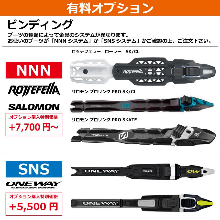 クラシカル ローラースキー ／ 4KAAD／ CLASSIC 13 カーボンフレーム 