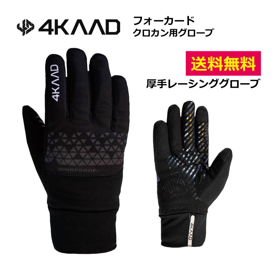 ウィンタースポーツ Swix GORETEX スキー・スノーボード用グローブ L