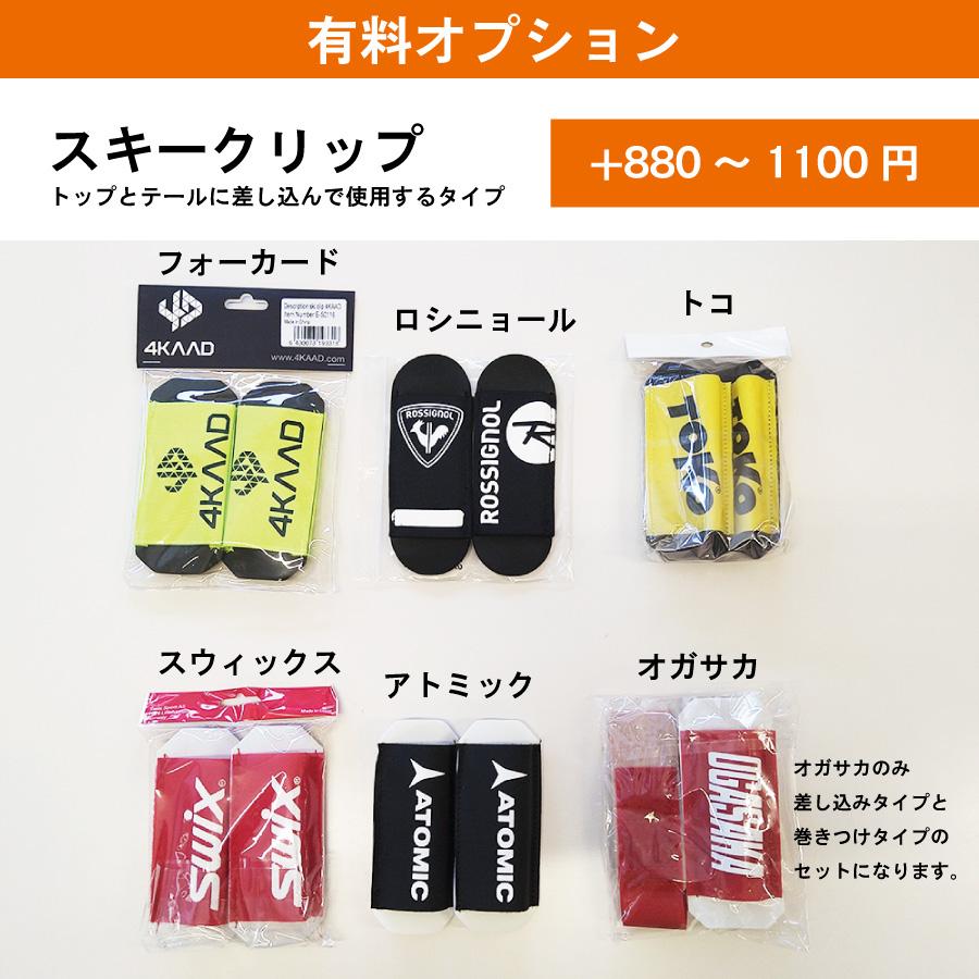 mayo様購入予定　クロスカントリー板　オガサカc2st、c2二本セット mayo様購入予定 クロスカントリー板 オガサカc2st、c2二本セット