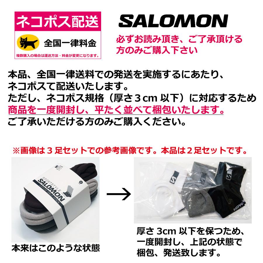 SALOMON（サロモン） ソックス 2足セット ／C381717／ サロモン
