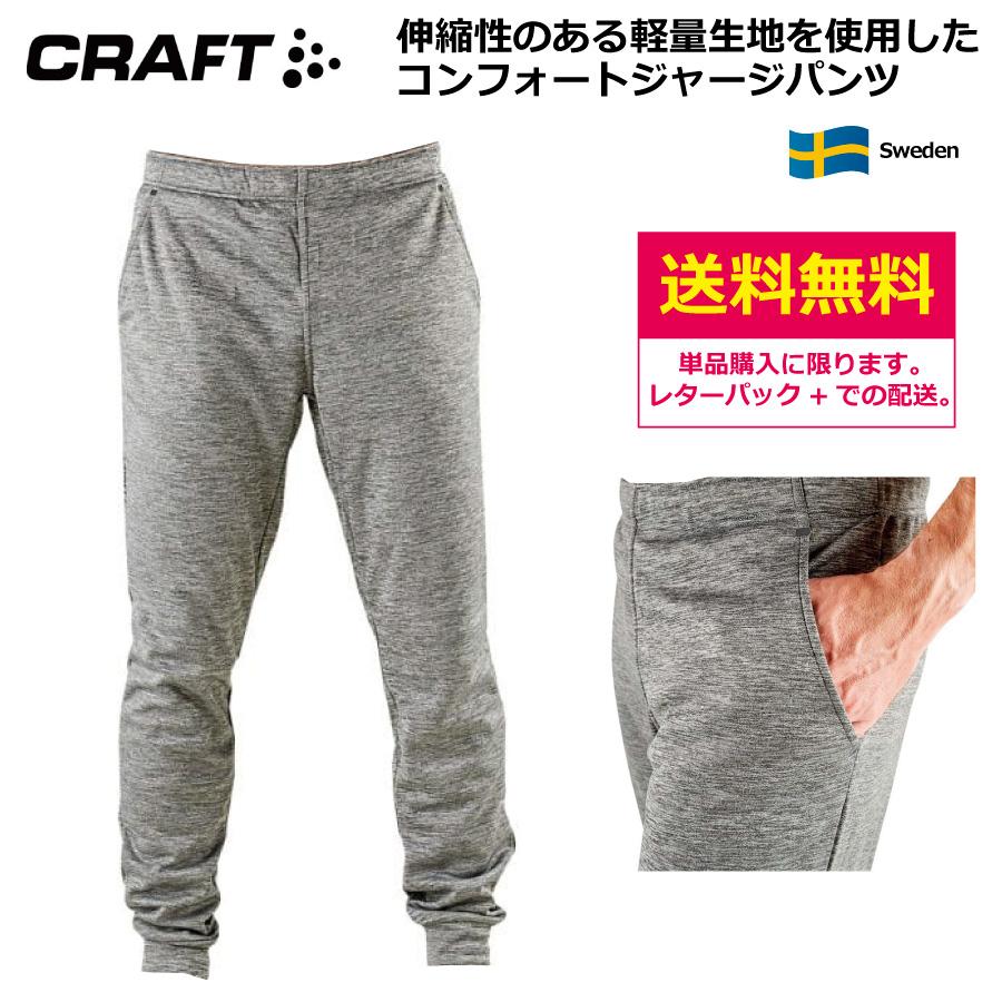 CRAFT （ クラフト ウェア ） 男女兼用 レジャーコンフォート ジャージ
