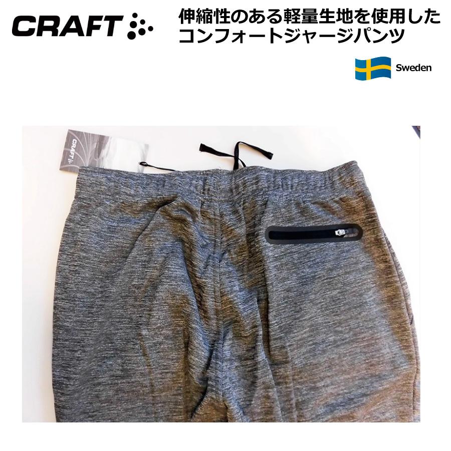 CRAFT （ クラフト ウェア ） 男女兼用 レジャーコンフォート ジャージ