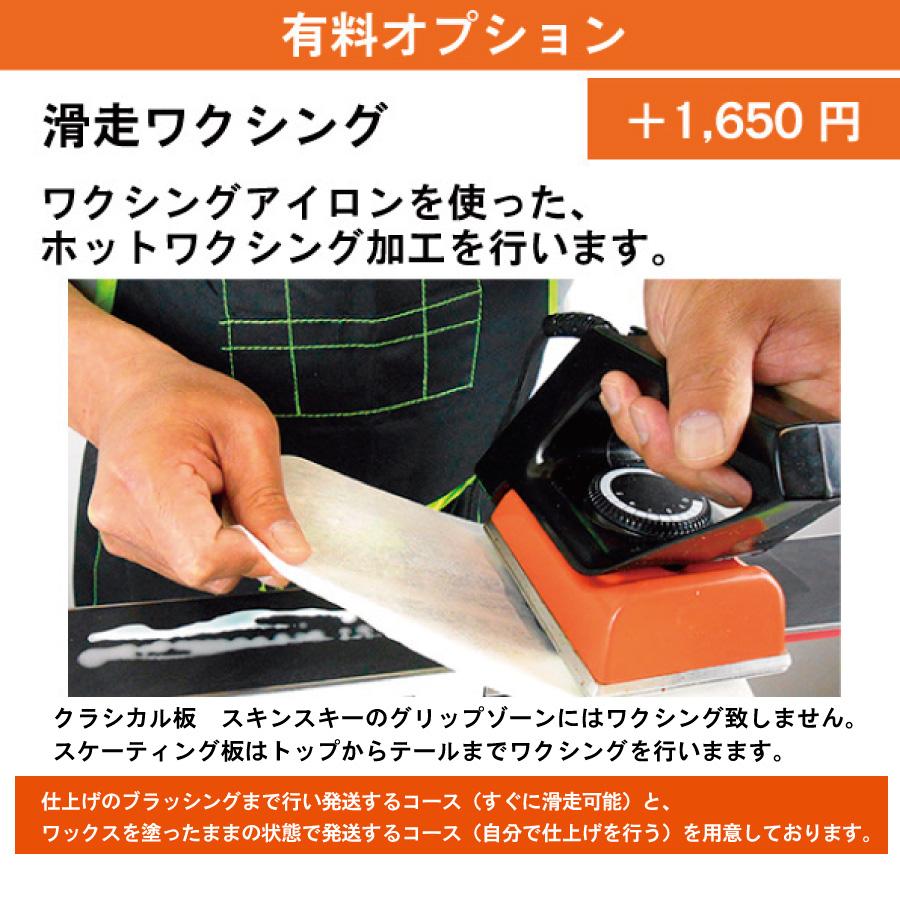 FISCHER（フィッシャー） TWIN SKIN RACE クラシカル（ツインスキン