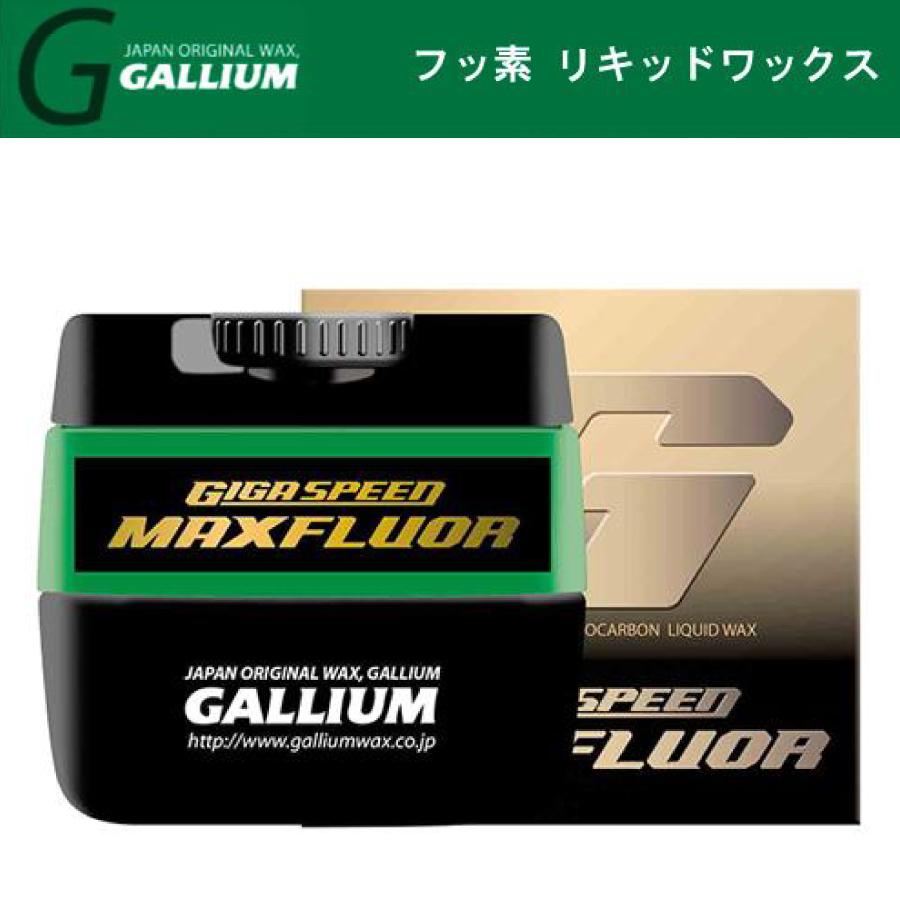 GALLIUM 100%フッ素リキッド / GIGA SPEED MAX フルオール GALLIUM 100%フッ素リキッド / GIGA SPEED MAX フルオール