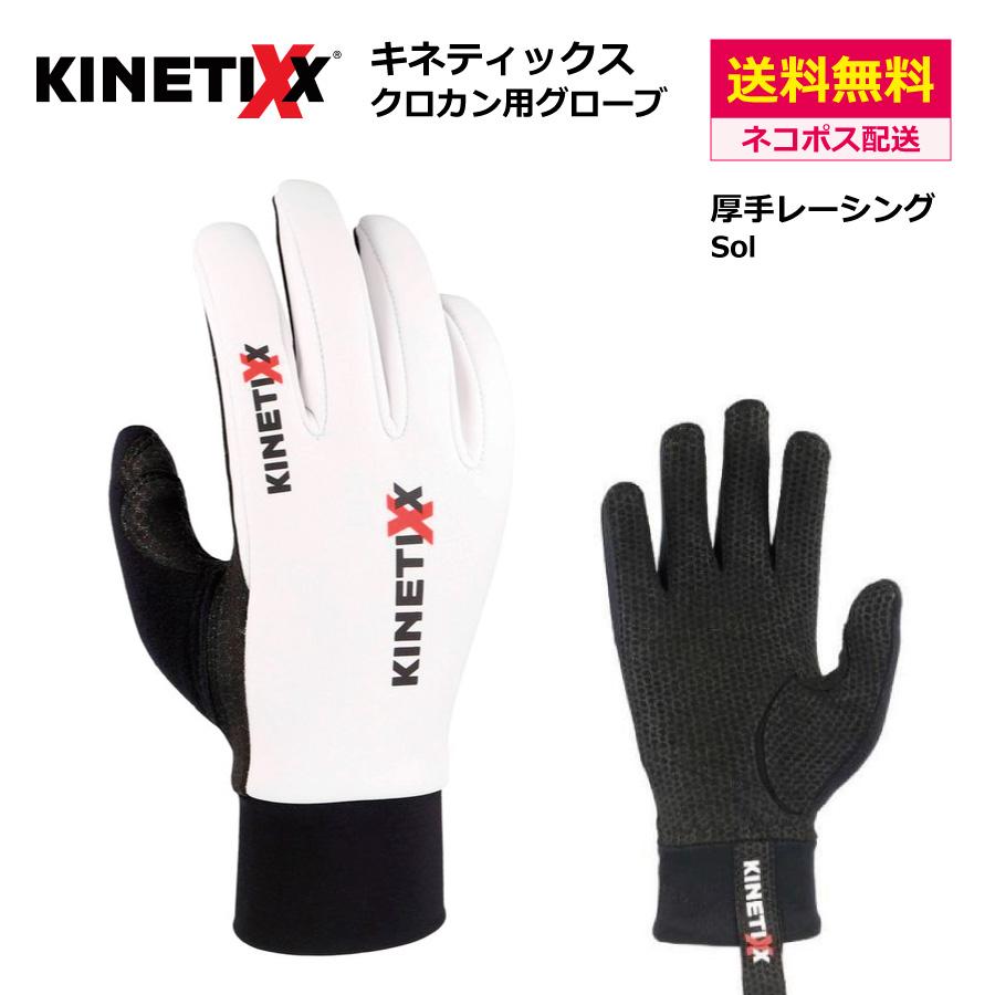 KinetiXx クロスカントリースキー グローブ 8 KINETIXX （ キネティックス ）Sol X Warm ホワイト / レーシング