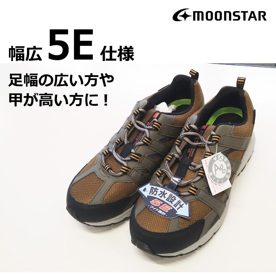 （ 28.0 ） ムーンスター 防水スニーカー サプリスト SPLT M188 5E  ウォーキング シューズ 運動靴 靴 普段履き ハイキング moonstar　ワールドマーチ | ワールドマーチ