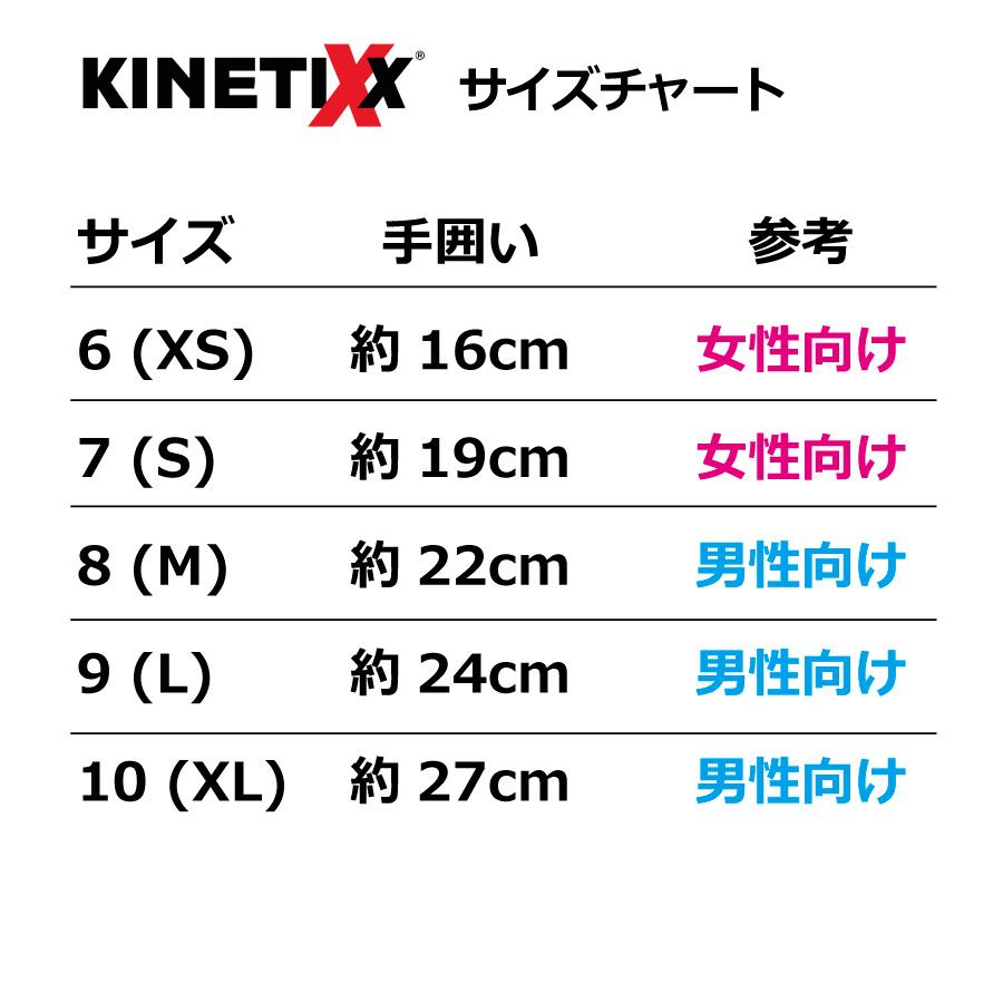 KINETIXX （ キネティックス ）Nilas / 厚手グローブ クロスカントリー