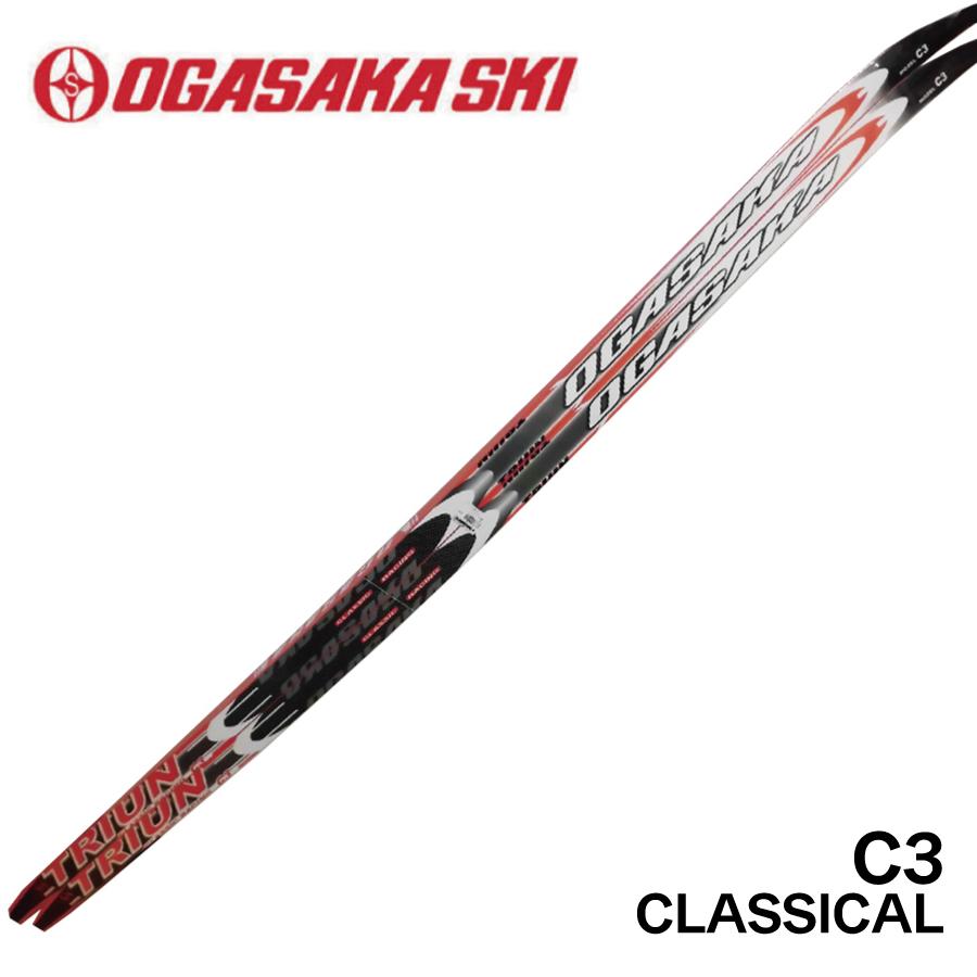 格安新品 オガサカ、クロスカントリースキー、C3、175センチ - 板