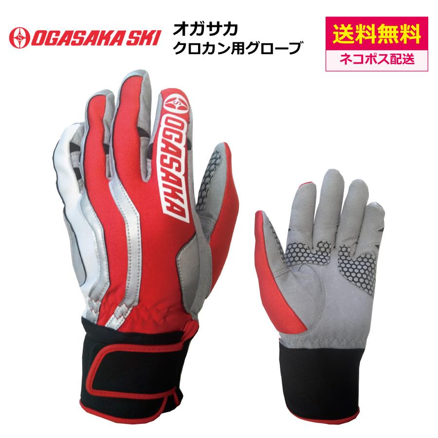 OGASAKA オガサカ GXウォーム グローブ クロスカントリースキー