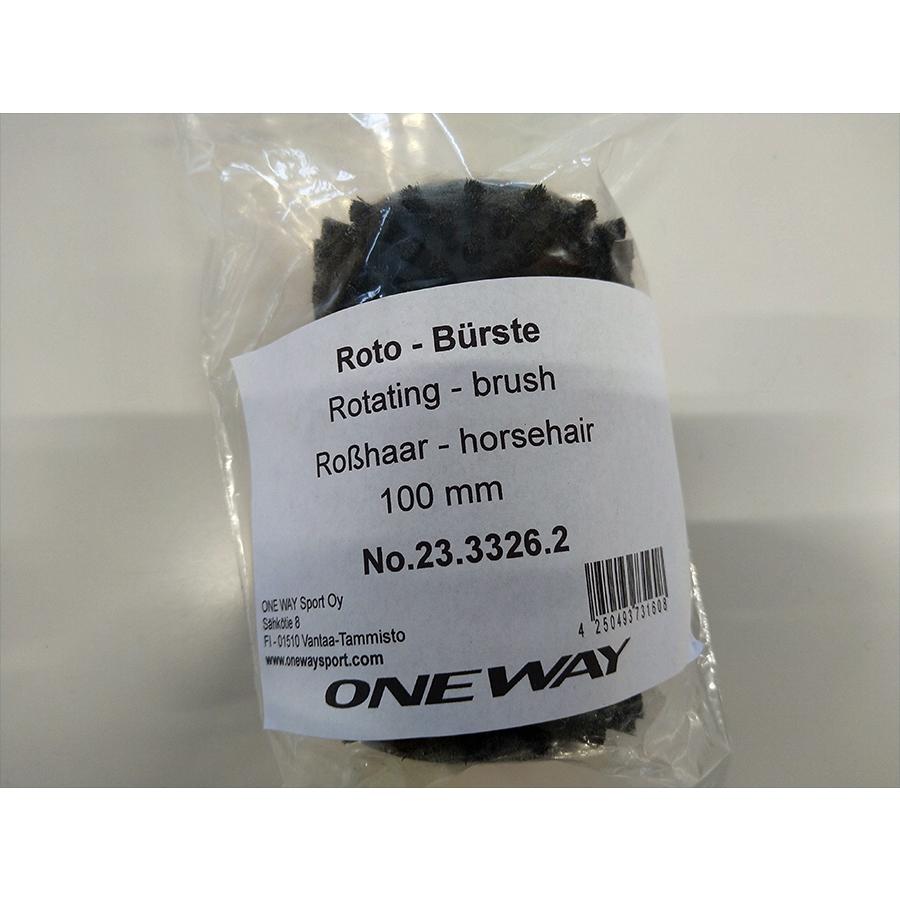 ブラシ OW（ワンウェイ）ロータリーブラシ 馬毛 100mm / スキー