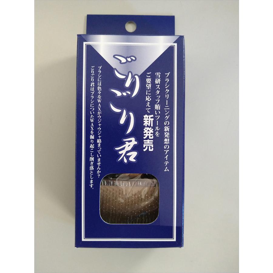 ブラシクリーナー OW（ワンウェイ）ゴリゴリくん / スキーワックス