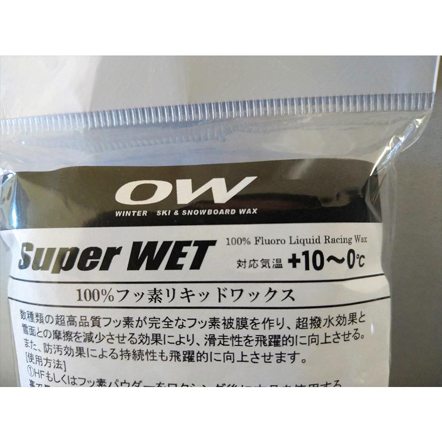 100％フッ素リキッド F-RACE スーパーウェット OW（ワンウェイ