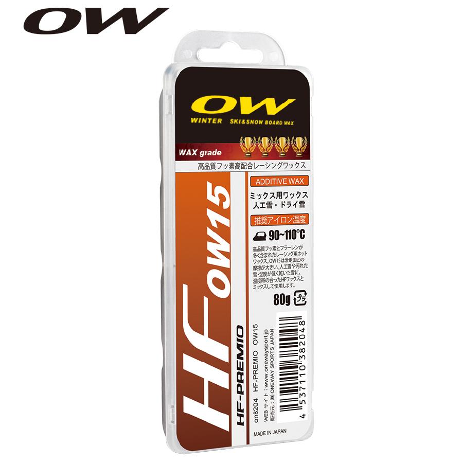 HF OW15 80g OW（ワンウェイ） スキーワックス スノーボードワックス  