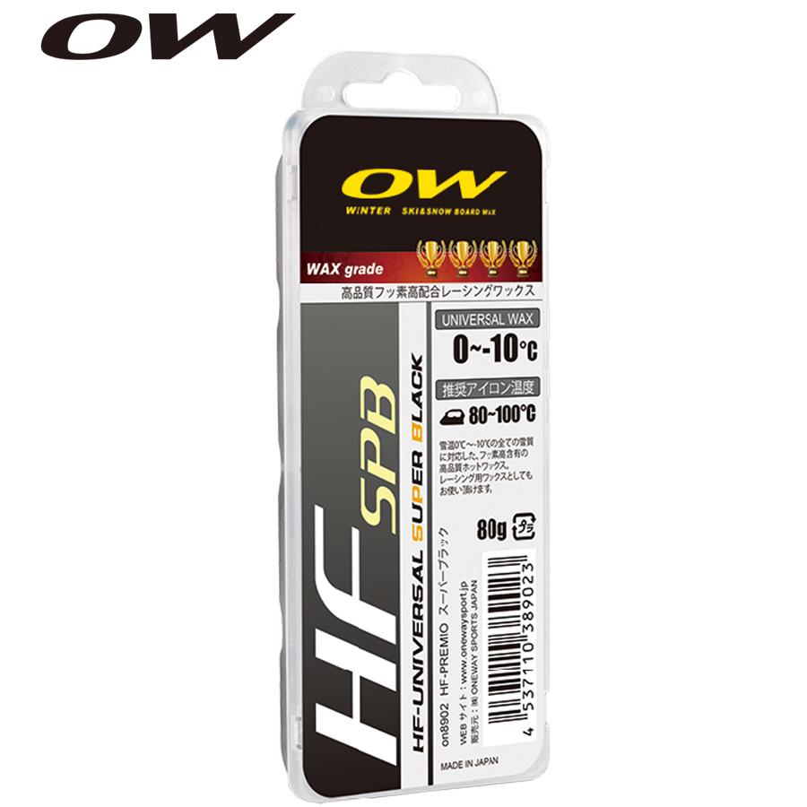 HF SPB（スーパーブラック） 80g OW（ワンウェイ） スキーワックス 