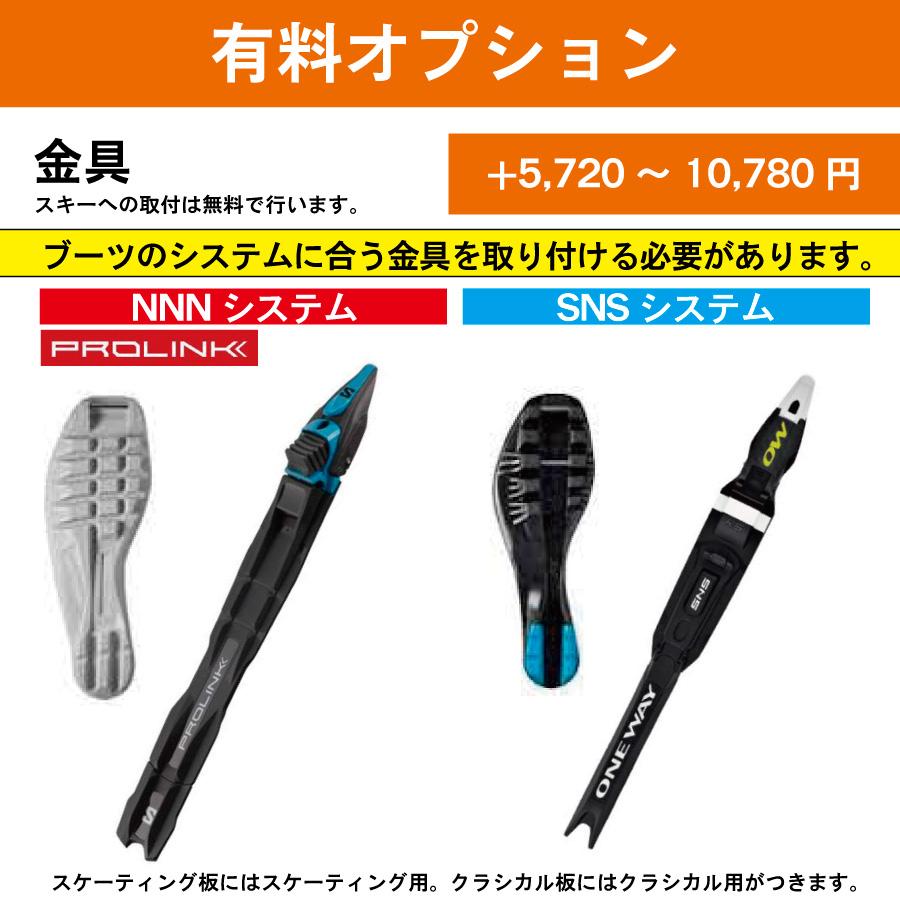 クラシカル(ZERO)/201・206cm/ONEWAY(ワンウェイ)PREMIO クラシカル(ZERO)/201・206cm/ONEWAY(ワンウェイ)PREMIO