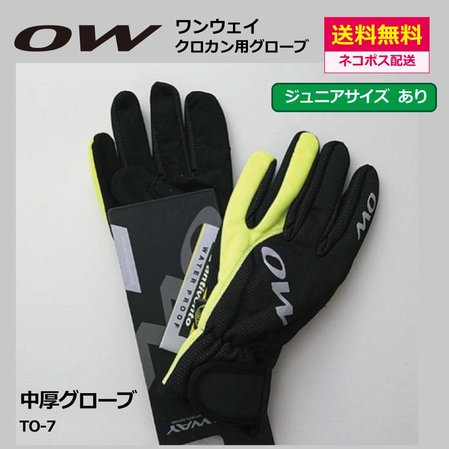 ワン・オン・ワン/アンドリュー・S・グローブ OW（ワンウェイ）TO-7 グローブ【旧モデル・ホコリ汚れ有り