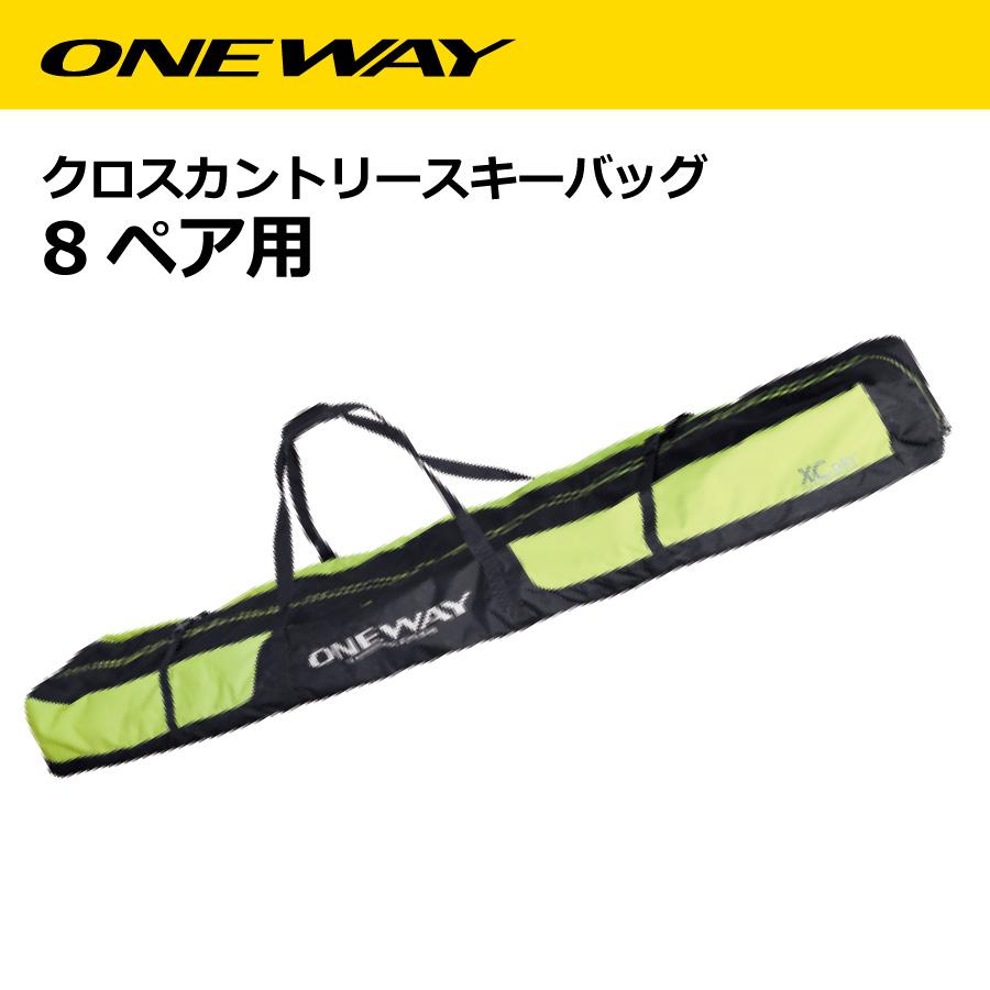 スキーケース 8ペア用 210cm ONEWAY ワンウェイ クロス スキーケース 8ペア用 210cm ONEWAY ワンウェイ クロス