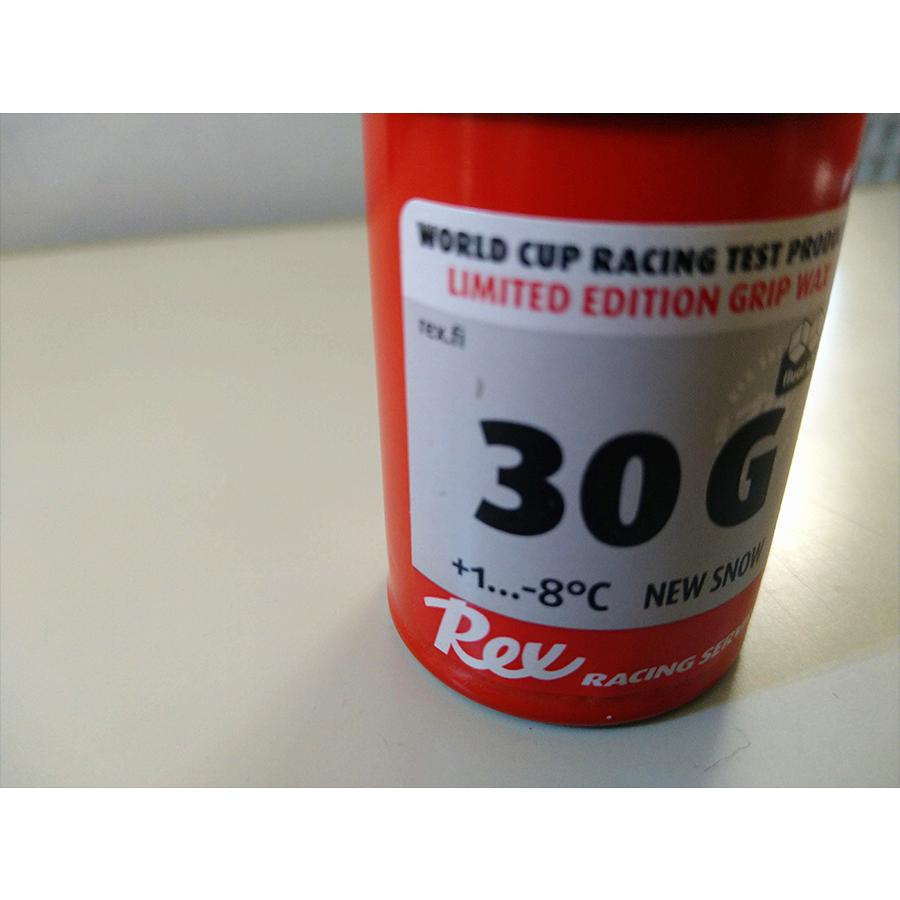 REX wax HF21 クロスカントリースキー ノルディック 3個セット REX wax HF21 クロスカントリースキー ノルディック 3個セット