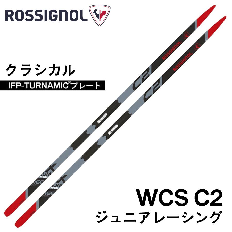 ROSSIGNOL（ロシニョール） ジュニア クラシカル ／176/186cm X-IUM